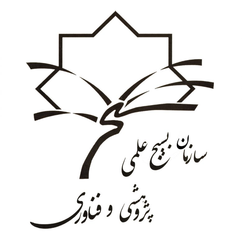سازمان بسیج علمی استان قم